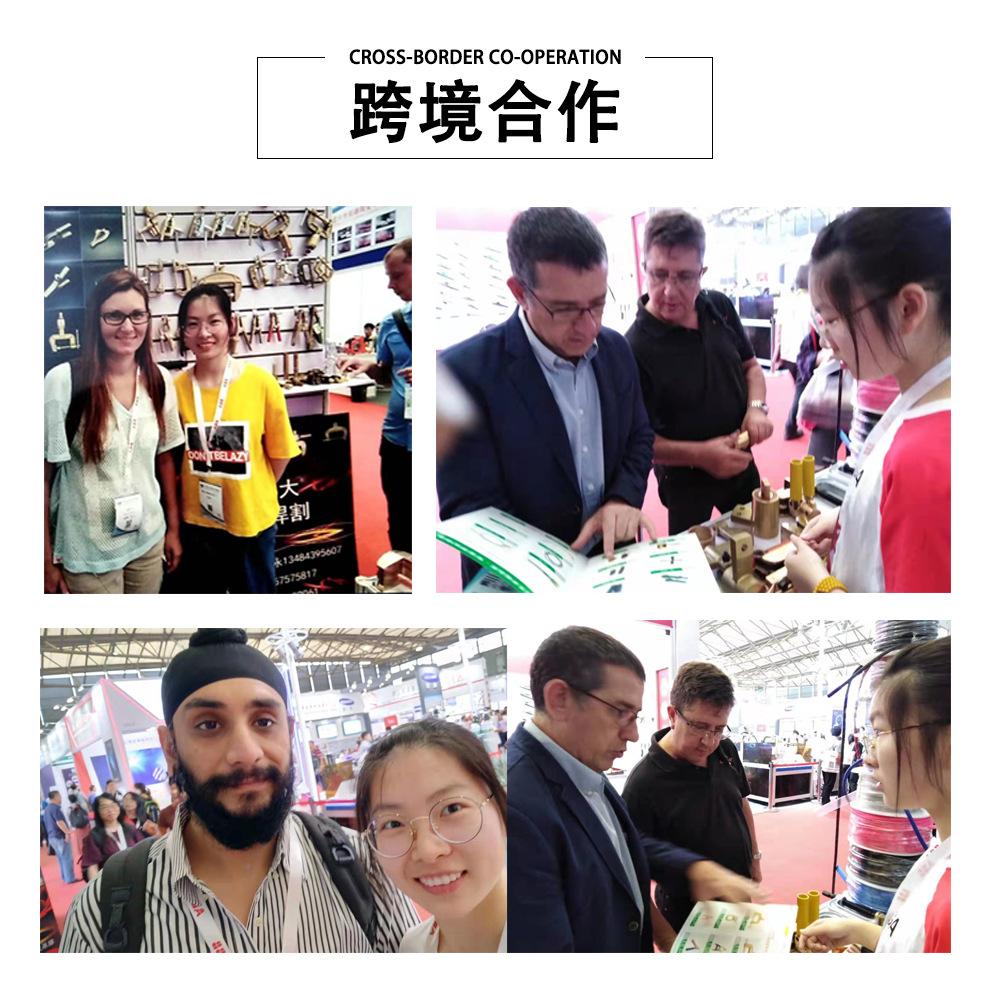 跨境合作