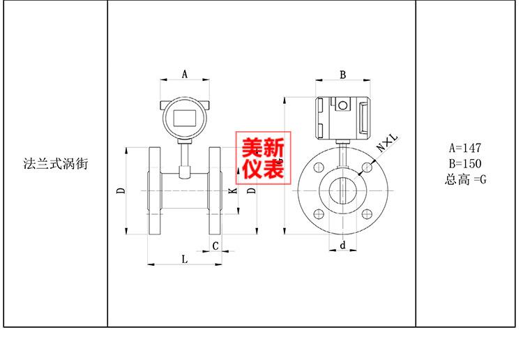 涡街美新_14.jpg