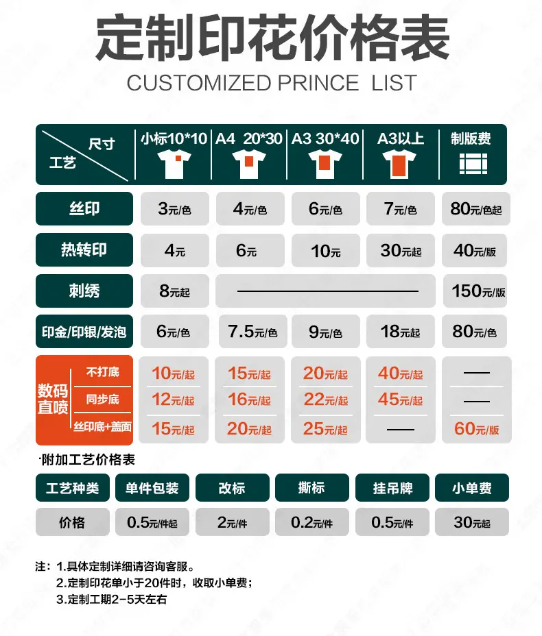 详情_16.jpg