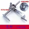 Partes de Máquina de Coser Industrial Máquina de Coser de Mesa Guía de Puntada Guía de Costura para Aviones Ancho de Puntada Tope Trasero Guía de Borde Guía para Aviones Pequeños