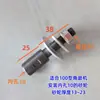 100 125 150 180 Tipo Accesorios para Amoladora Angular Varilla de Extensión Varilla Alargadora Varilla de Conexión para Disco de Lijado Varilla de Fijación Disco de Lijado