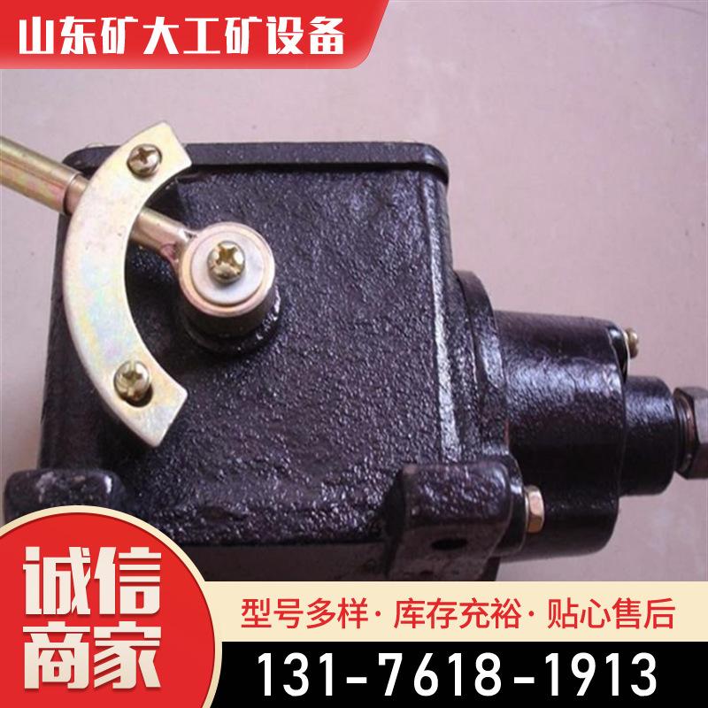 矿用隔爆型打点器