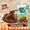Venda por atacado em massa do fabricante de macarrão de trigo sarraceno embalado para hot pot, macarrão fino, macarrão de vieira e abalone, macarrão para pratos frios, 180g