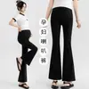 Calça para Gestante Primavera e Outono 2025 Nova Calça Flare Pele de Tubarão Calça Casual Alta Elasticidade Boca de Sino Calça para Gestante