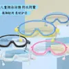 Gafas de Natación para Niños, Impermeables para Niños, Antivaho, Lentes de Alta Definición, Protección para los Ojos, Dibujos Animados Lindos para Niñas, Equipo Deportivo de Natación para Bebés