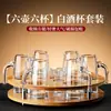Juego dispensador de licores para uso doméstico, copas de vino pequeñas de cristal de alta gama, vasos de chupito, dispensador de licores, decantador, vasos con forma de bala