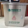 Caixa de carregamento para estação de carregamento de aço inoxidável BYD GAC Ai 'an Tesla Xiaopeng Rongwei BAIC especial