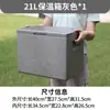 Caja Isotérmica Epp para Puesto Comercial Topn 21-86 Litros Refrigerada Camping Repartidor Caja de Espuma Grado Alimenticio