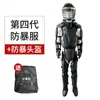 Fabricante de Equipo Antidisturbios, Equipos Antiexplosión, Armadura Protectora de Cuerpo Completo, Equipos de Seguridad, Componentes Protectores, Trajes Antidisturbios Rígidos