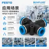 Acoplamiento rápido tipo X FESTO NPQE-X-Q8-E-P10 conexión de tubería industrial original genuino en stock