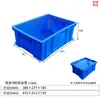 Cajas de Plástico Plegables de Material Nuevo Engrosado al por Mayor, Cajas de Plástico Azules para Transferencia Logística Industrial para Talleres de Fábrica