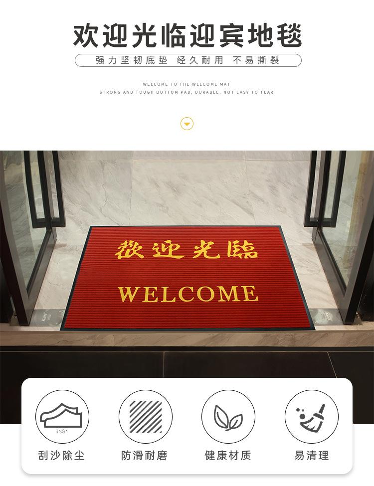 双条纹欢迎光临详情页_01