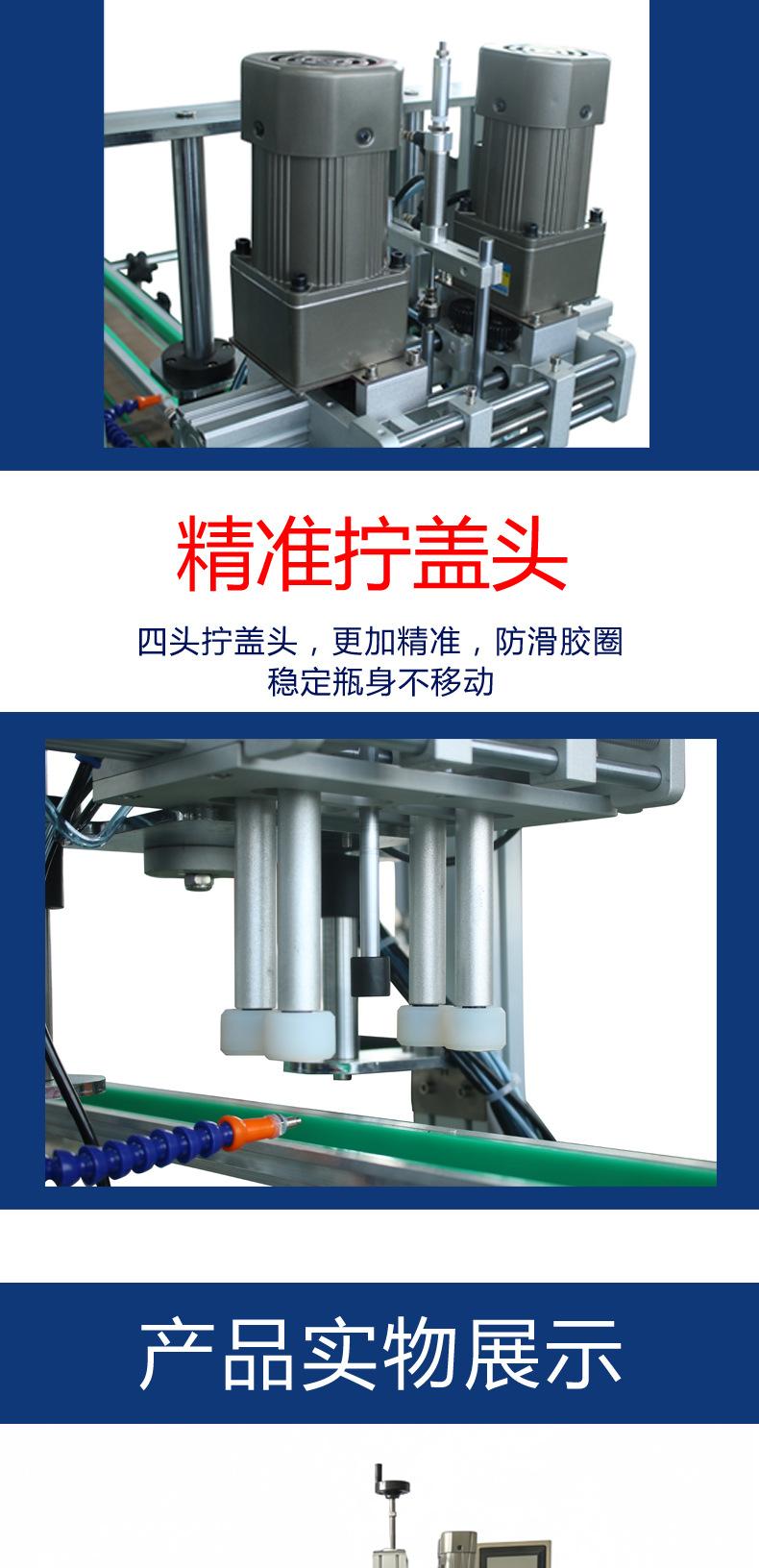 流水线搓盖机_06.jpg