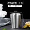 Taza de acero inoxidable 304 de doble capa, simple, para cerveza, café, para exteriores, pequeña taza de agua para niños, venta al por mayor, estilo industrial ins