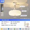 Ventilador de Teto com Luz para Quarto Estilo Creme Novo Luz de Projeção de Ambiente para Sala de Estar Sala de Jantar Ventilador de Teto Minimalista Zhongshan