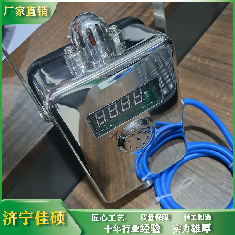二氧化氮传感器 (15)