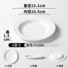 Plato Blanco de Melamina Vajilla Plato para Buffet Comercial Plato para Bocadillos Puesto Callejero Plato para Guarnición de Hot Pot Plato para Huesos