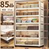 33-75 gabinete de almacenamiento ancho multicapa ropa de niños caja de almacenamiento plegable almacenamiento de juguetes y snacks lote