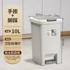Lixeira Doméstica Banheiro Vaso Sanitário Cozinha Sala de Estar com Tampa Quarto Grande Capacidade Comercial Tipo Pedal de Pé Lixo de Luxo Leve