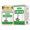 Creme Miaojiang Baicao para Pele Anti-Coceira Creme Reparador Alivia Coceira e Descamação da Pele Creme Anti-Coceira para Tinea de Mãos e Pés Creme de Cuidado Anti-Coceira Revenda