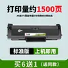 Compatível com cartucho de toner HP 1188A Cartucho de tinta para impressora a laser Laser MFP1188w Cartucho de toner W1660A