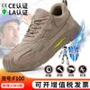 Los Zapatos de Electricista Son Ligeros, Suaves y Cómodos, Aislantes 10Kv, Zapatos de Protección Laboral para Hombres, Ligeros, Cómodos, Resistentes al Desgaste, Zapatos Aislantes con Puntera de Plástico Mejorada