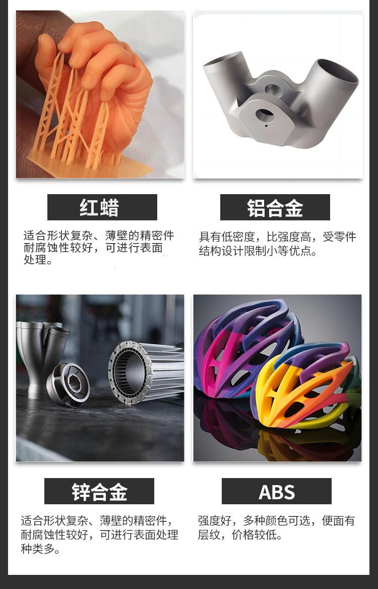 7材料说明