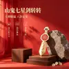 Espada de Siete Estrellas Fantasma de Montaña de Latón, Adorno Giratorio de Mano, Espada de Moneda de Cobre Bagua, Decoración Popular de Feng Shui, Directo de Fábrica