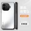 Adecuado para funda de teléfono móvil Vivoiqoo13, Nueva funda protectora Ag esmerilada Neo10 ultrafina 12 antideslizante Z9 anticaídas Z8X