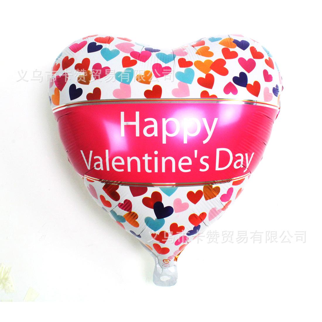 18寸彩色爱心情人节