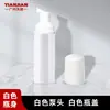 30 Dentes 50/60ml Frasco de Higienizador de Mãos Espuma Plástico PET Transparente Embalagem de Viagem Cosméticos Pressionar Mousse