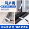 Cepillo de Brecha Larga para Baño, Esquinas de Azulejos de Cocina, Cepillo Multifuncional de Cerdas Duras para Limpieza de Polvo en Ventanas y Puertas Deslizantes
