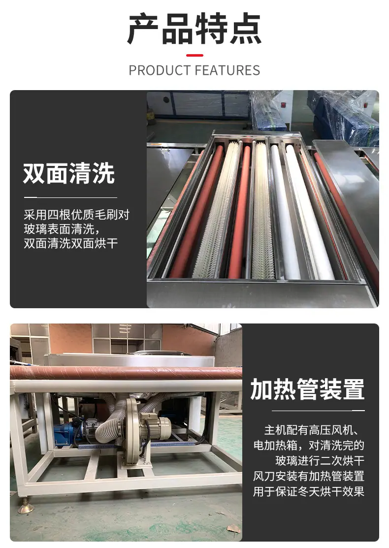 清洗机_06.jpg