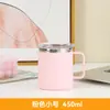 Caneca de aço inoxidável 304 de grau alimentício com tampa, xícara de café para trabalhador de escritório, caneca de escritório com sensação de luxo leve e alta qualidade