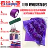 Flor de rosa de cinta material cinta colorida DIY decoración hecha a mano azul Hechicera 4cm cinta de satén herramienta para hacer flores material