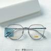El Nuevo Super B Titanio Pegamento Xiaohongshu Marco Cuadrado Moderno Marco de Gafas Se Puede Equipar con Miopes Estudiantes Hombres y Mujeres Celebridad de Internet IP Galvanizado
