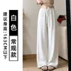 Pantalones casuales de pierna ancha de lino de seda helada blancos para mujer, nuevo estilo verano 2026, estilo simple "old money", pantalones rectos finos para ir al trabajo