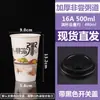 Taza Desechable para Gachas con Tapa para Empaque y Venta al por Mayor Taza Espesada de Desayuno Ocho Tesoros con Popote para Personalización Comercial