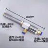 Tubo Vortex WL-XL22 Isolado de Aço Inoxidável Resfriador de Alumínio de Alta Precisão Tubo de Refrigeração Criogênica Maxwell