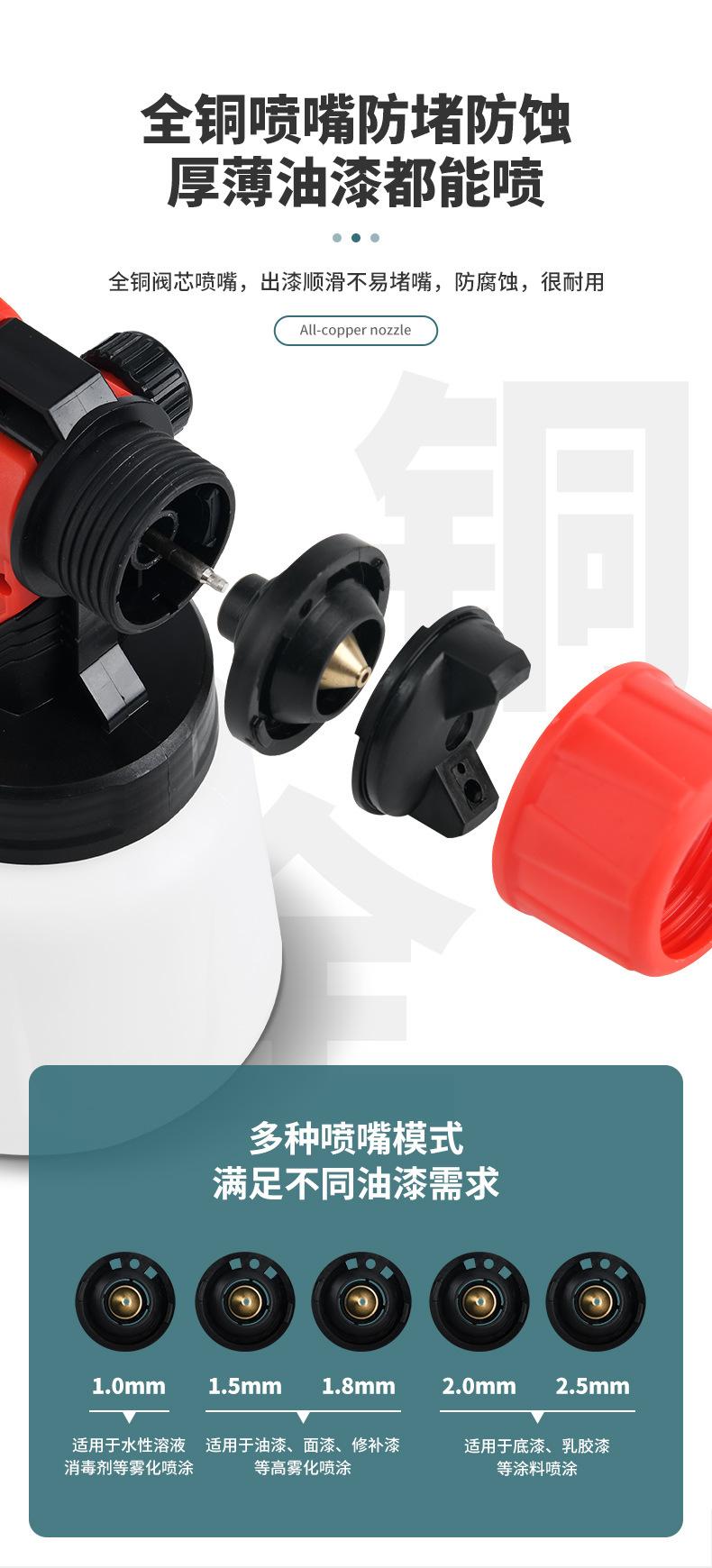 锂电喷漆枪_13.jpg