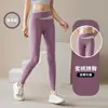 Conjunto Deportivo de Dos Piezas para Mujer Otoño Color Melocotón Bloque de Color Tacto Nude Control de Abdomen Cintura Alta Levanta Glúteos Conjunto Deportivo para Correr por la Mañana