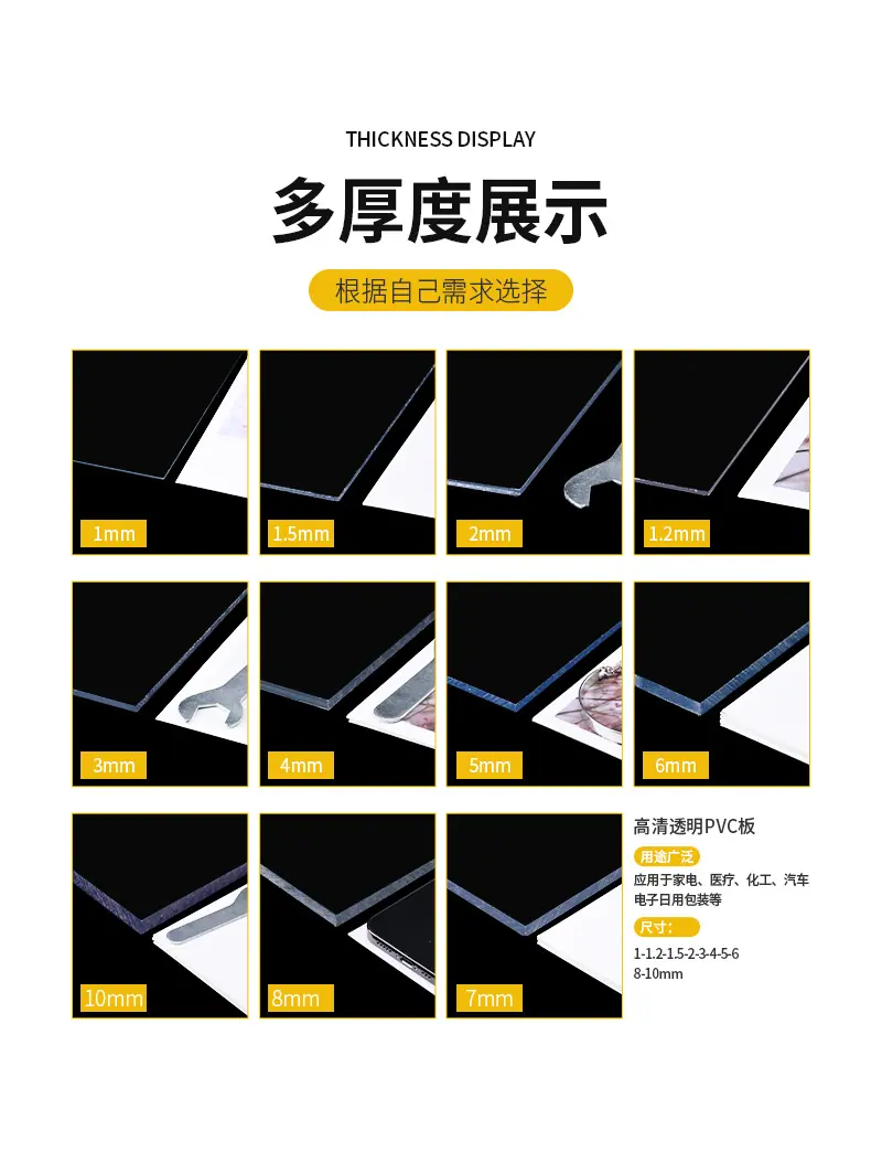 亚克力详情页_05