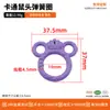 Llaveros de resorte con cabeza de ratón de dibujos animados coloridos y de múltiples formas, colgantes de cuentas hechos a mano para DIY, materiales y accesorios para la fabricación de joyas