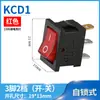 Interruptor Basculante Interruptor Dispensador de Agua Accesorios Interruptor Báscula Electrónica KCD1-101 Negro 2 Pines 2 Posiciones 6A/250V