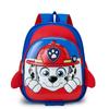 Mochila Wang Wang Team Nueva Mochila Infantil de Dibujos Animados Linda para Niños y Niñas Ligera y Liviana Mochila para Jardín de Niños