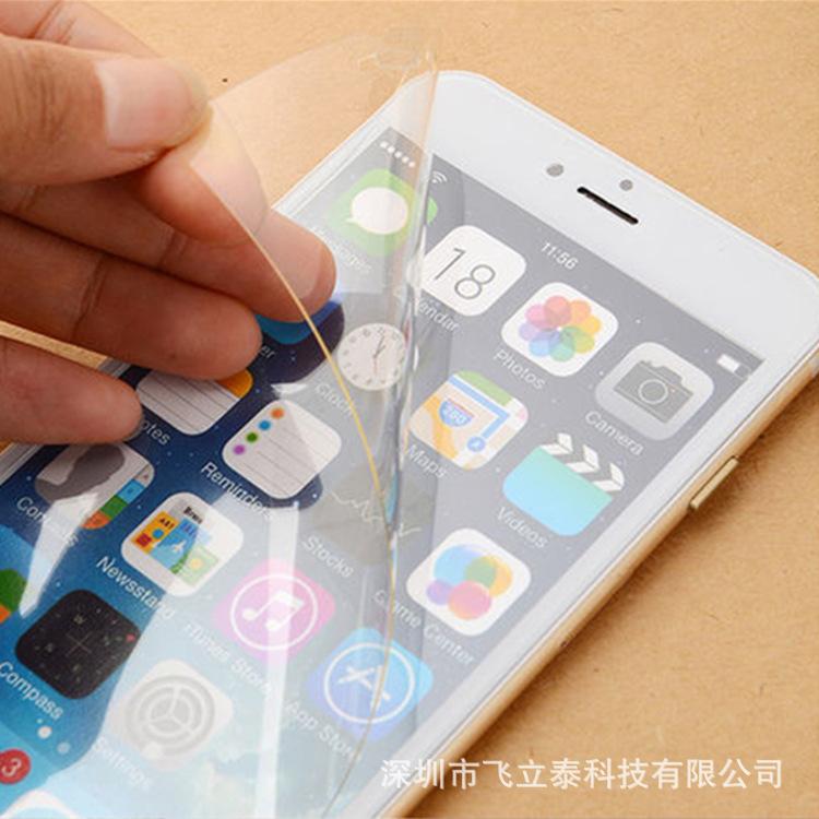 截图20150729090735_副本