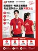 Playeras de alta gama, camisetas de manga corta para hombre, camisas casuales de verano para negocios con cuello, uniformes de trabajo hechos a medida, camisetas de cultura corporativa, diseños bordados