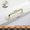 Manija de Puerta de Armario de Aleación de Zinc Francesa Moderna Simple Dorada Negra Plateada Cajón Agujero Único Gabinete Manija Sólida