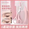 Set de Peine y Herramienta para Dar Forma a las Cejas con Rastillos para Cejas Anti-Rayaduras, Tijeras Portátiles para Cejas, Herramienta Portátil de Doble Uso para Recortar Cejas Fácil de Usar para Principiantes