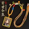 Zakiram Amarelo e Preto Divindade da Riqueza Cinco Senhores Buda da Medicina Tara Verde Manjushri Bodhisattva Cinábrio Thangka Amuleto Pingente de Buda Portátil